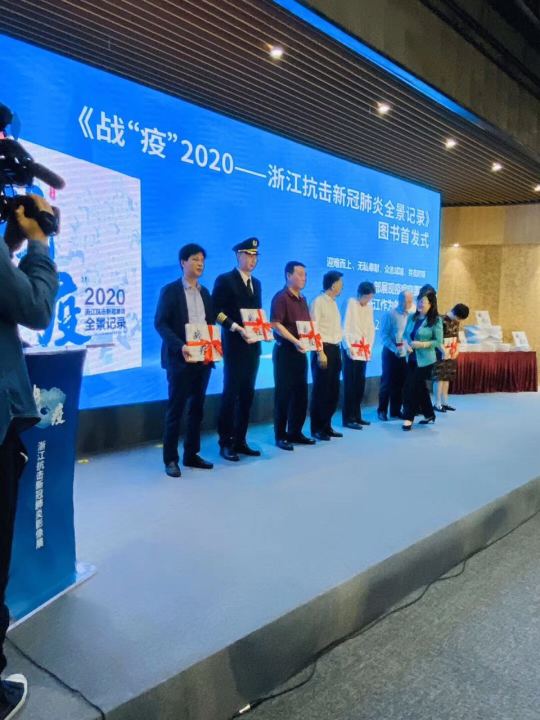 星空体育·星空官方网站-星空体育（中国）
彩印《战疫》